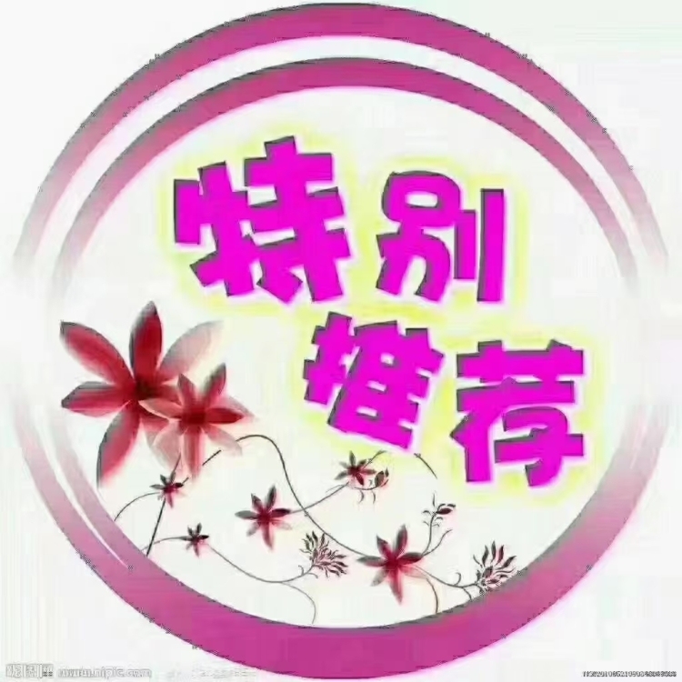 庠柄小区  82`㎡ 72万元