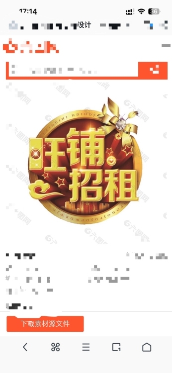 德化  120㎡ 1200元/月