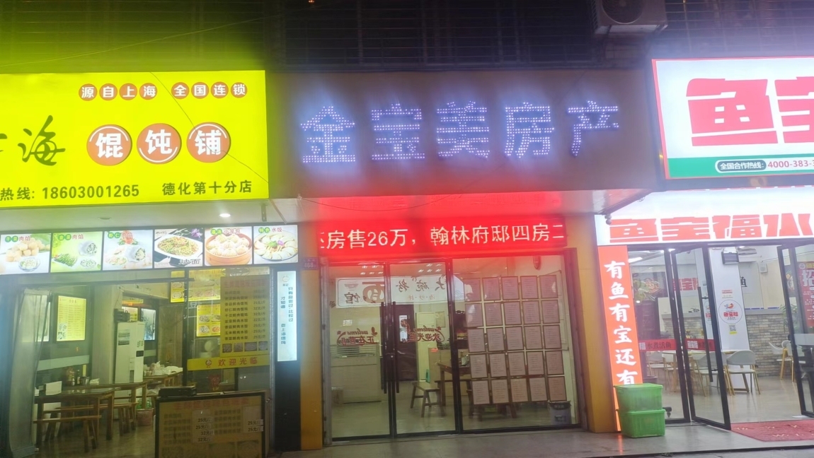 痒柄小区  105㎡ 证件齐全，可办理公积金贷款，才8十几万元