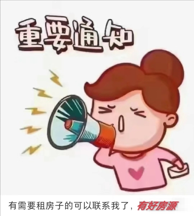 寶泰花苑  110㎡ 2500元/月