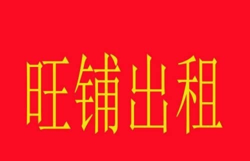 德化電力大廈  60㎡ 價(jià)格面議