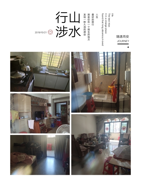 鳳凰山莊  電梯房112㎡ 含小區(qū)室外車位110萬(wàn)元證在手