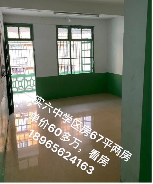 程洋街  67㎡ 65萬元
