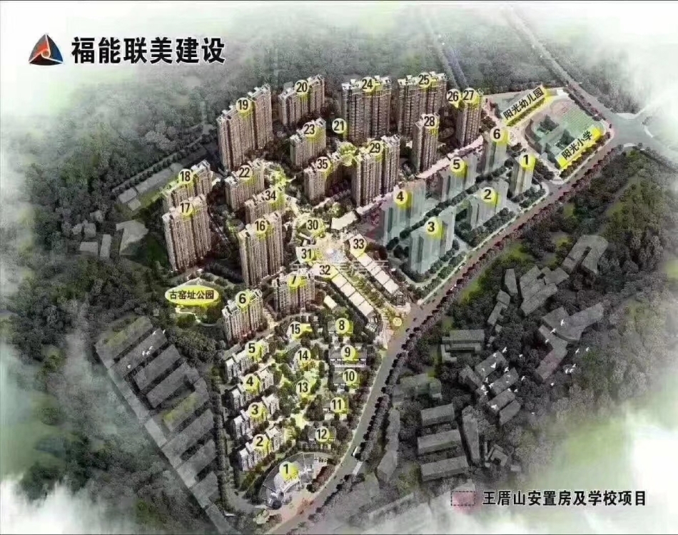 美倫山景疊苑  130㎡ 106萬元
