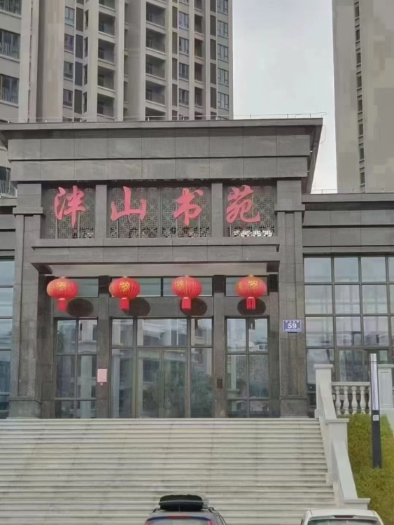 世科水岸林邸  132㎡ 每平7000多萬元