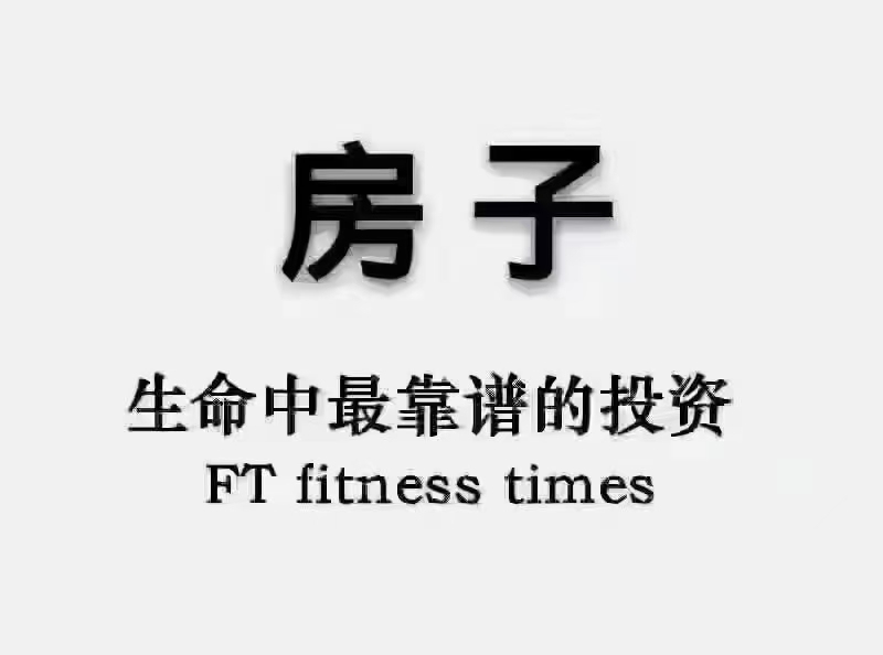 文亭小区  77㎡ 65.6万元，朝南