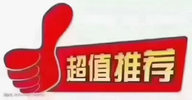 [慶祝][慶祝][慶祝]急售！美倫山景疊苑，樓中樓，毛坯房，中樓層，