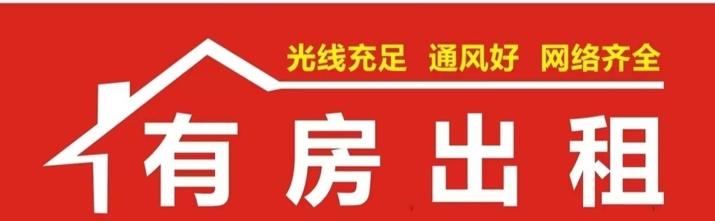 百德-公交車站位置：百德黑桃慢樓上5樓，租金面議，家具齊全拎包入住即可。