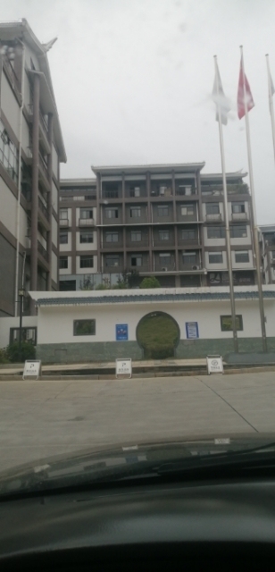 廠房