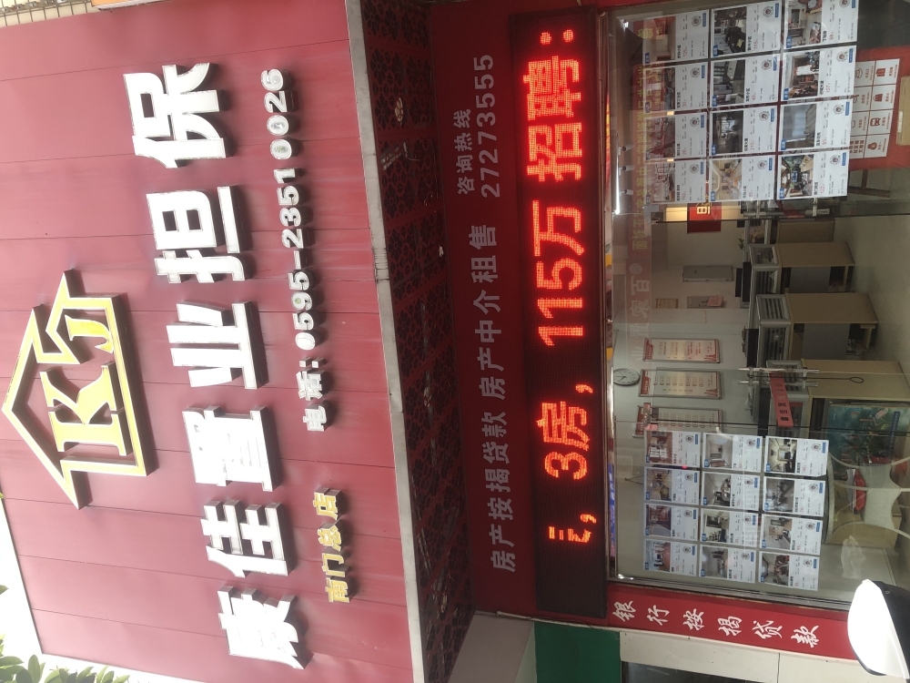 華駿陽(yáng)光里  122㎡ 148萬(wàn)元