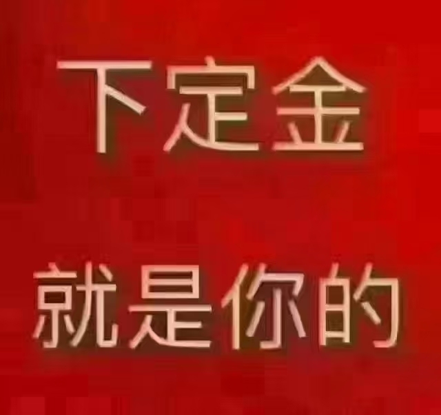 龍東小區(qū)，3房2廳，有摩托車庫，商品房，前后陽臺，南北通透，出售80幾萬