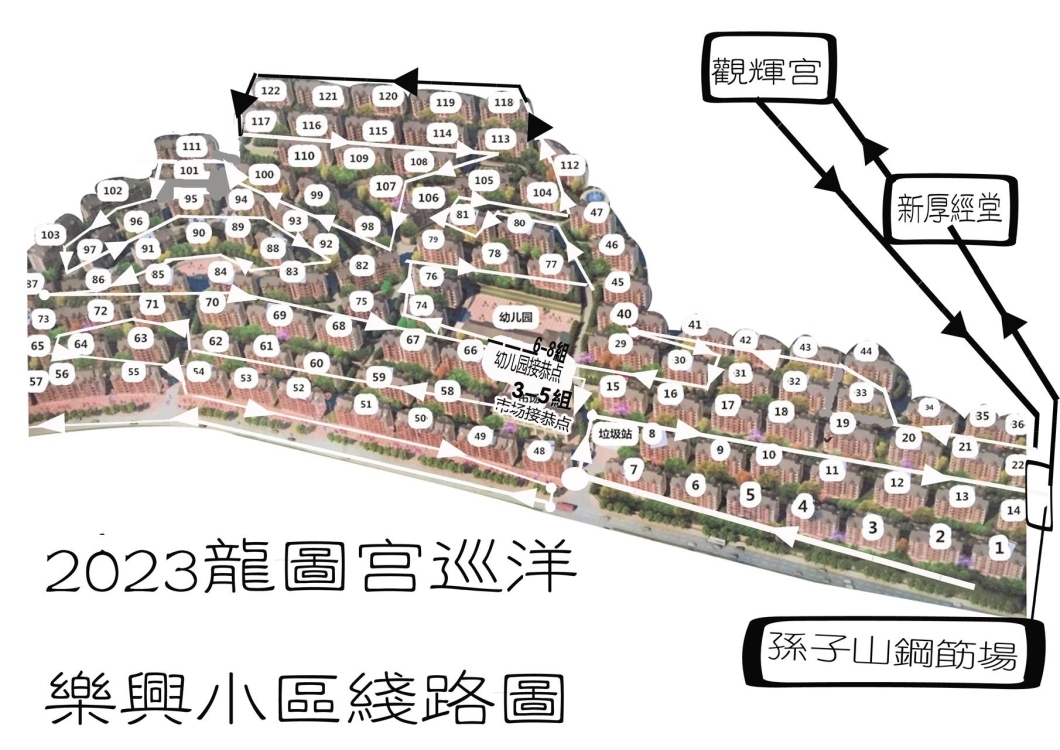 乐兴小区  108㎡ 50多万万元