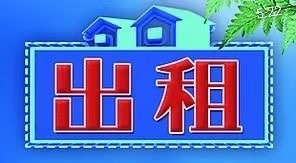 裕正城市花園  390㎡ 價(jià)格面議