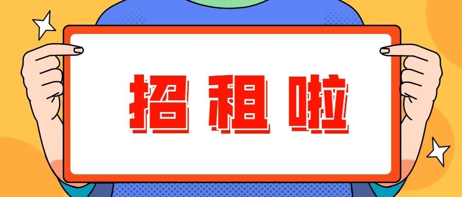 瓷都大道  45㎡ 800元/月