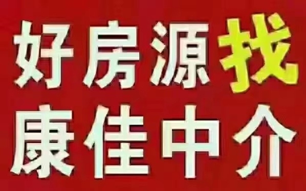 王厝山新苑  124㎡ 118万元