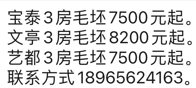 東埔聚盛小區(qū)  中裝55㎡ 好樓層63萬元