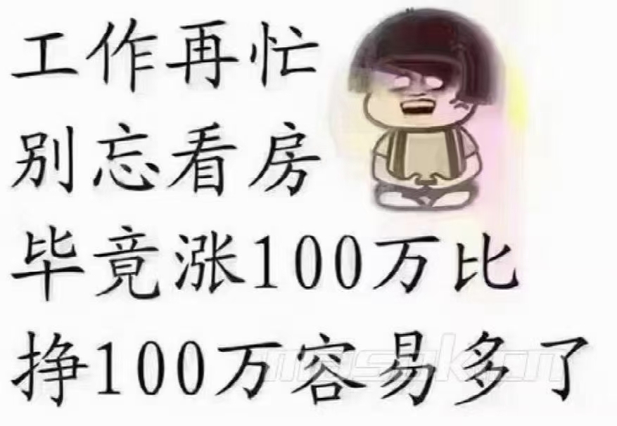尚東首府前排，4房2廳，114平，毛坯房，含小車位，130萬，看