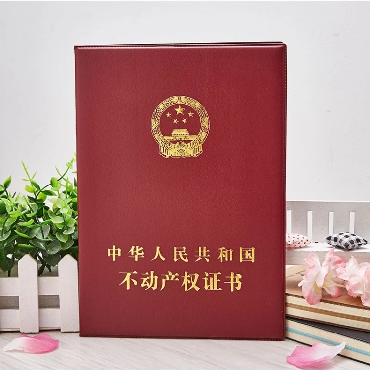 德化寶美一期整棟廠房出售  6335㎡ 1900萬元