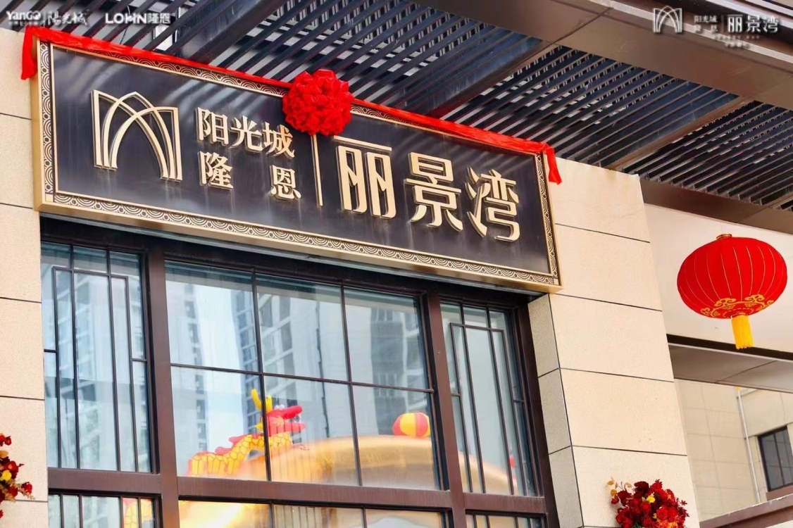 丽景湾 毛坯4房  120㎡ 价格面议