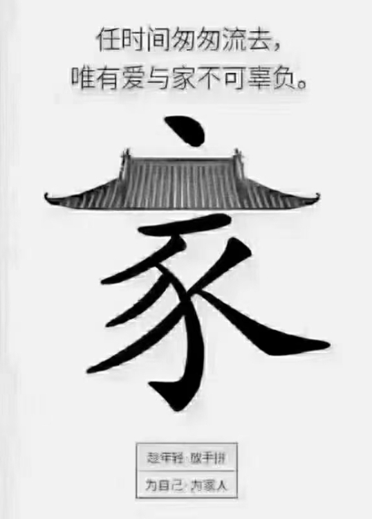 東埔聚興小區(qū)  87㎡ 89萬(wàn)元