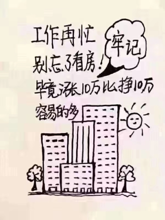 嘉盛花苑  110㎡ 10000/平