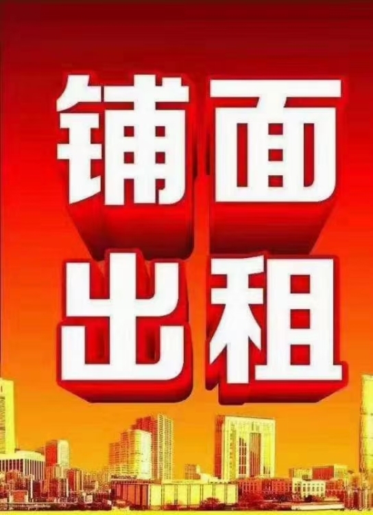 格仔  108.00㎡ 1200元/月