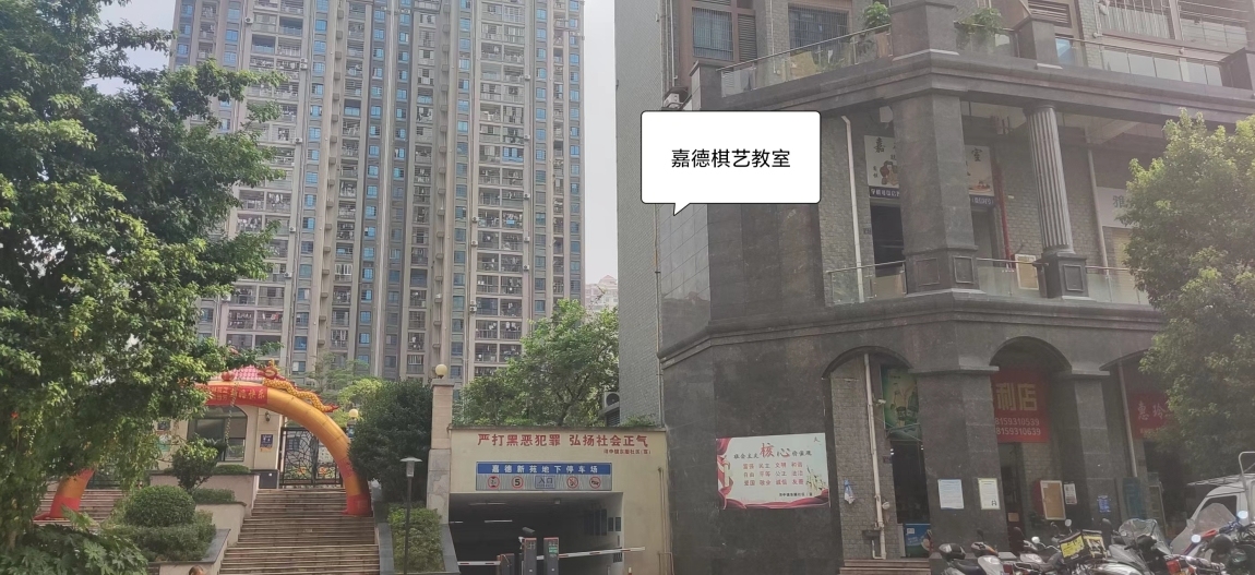 嘉德新苑  50㎡ 1000元/月，周二四六合租教室，可以做培訓