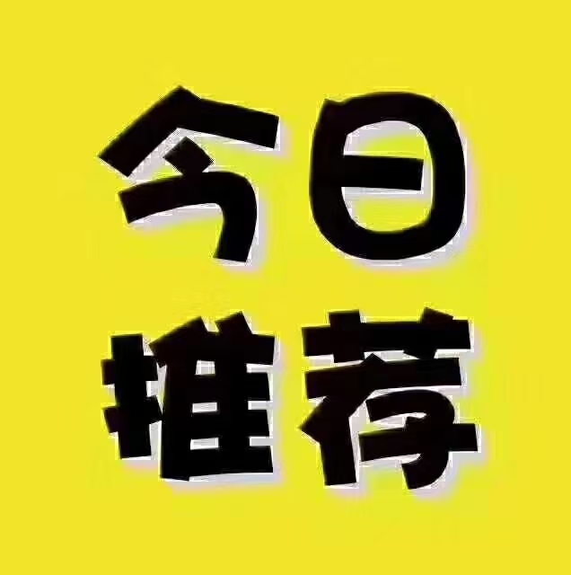 彭村水库，85平方，中楼层，2房可以改小三房，首付15万，看房18150921285
