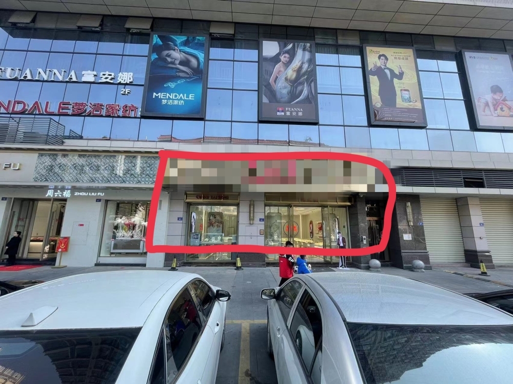 金龍中心城一號(hào)樓沿街店面  109㎡ 價(jià)格面議