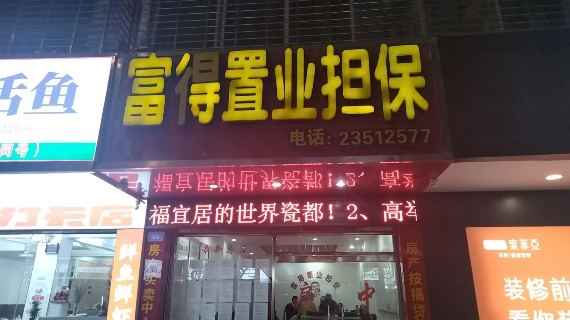 嘉德新苑，80平，2房2廳，毛坯房，53萬，首付15萬  看房:1350