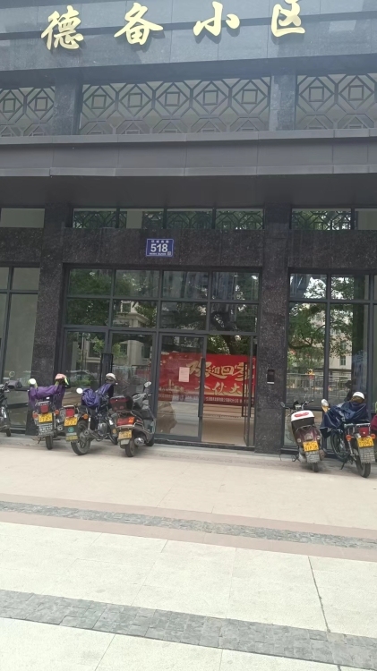 德备小区  126.58㎡ 108万元