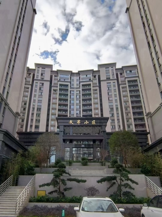 文亭小區(qū)  118㎡ 毛坯三房 每平米8500元