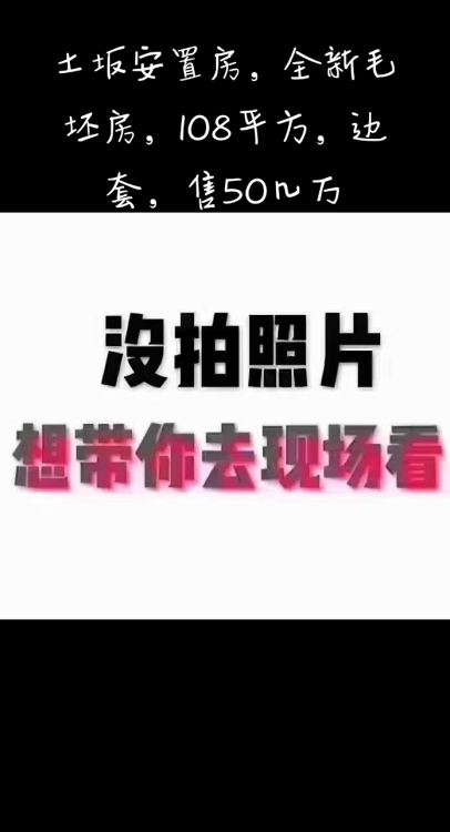 瓷城花園，高樓層，118平方，中裝修，售75萬，這套含車庫130平方，看房18150921285