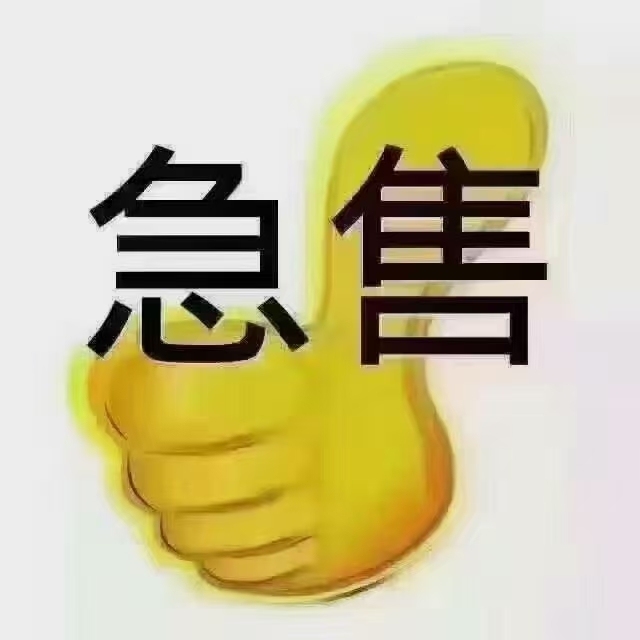 小溪鵬祥開(kāi)發(fā)區(qū)  100㎡ 80萬(wàn)元