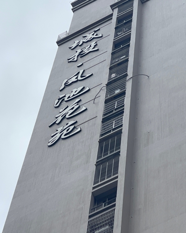 鳳池花苑  126.1㎡ 216萬(wàn)元