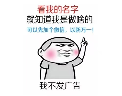 西苑大廈  40㎡ 1房1廳 精裝   68萬(wàn)元  證全  電話(huà)：13506919091