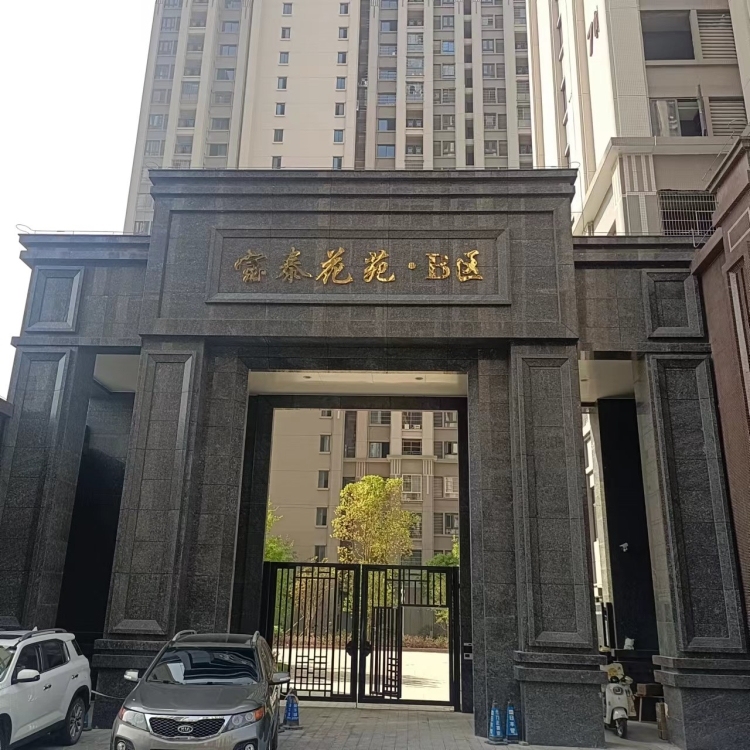 文亭小區(qū)  93㎡ 70萬元，每平方7800