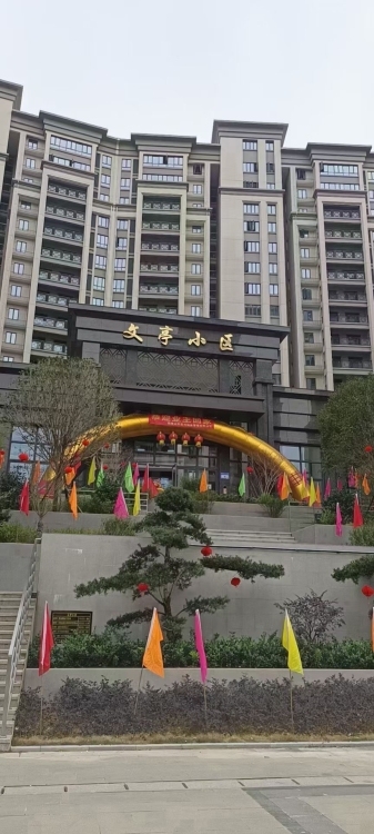 文亭小區(qū)  92㎡ 毛坯70萬(wàn)元低價(jià)出售