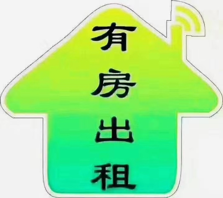 王厝山新苑  96㎡ 價(jià)格面議