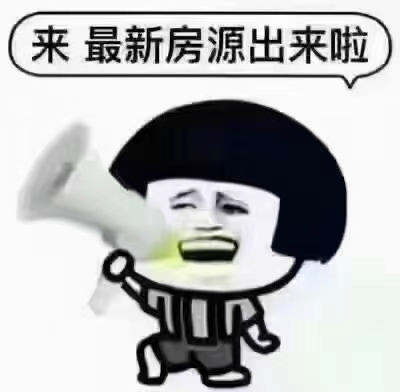 碧桂園御府  117㎡ 含羊位148萬元