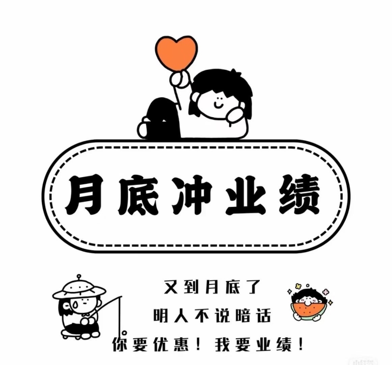 高士達  500元/月