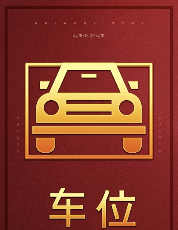 東埔聚興小區(qū)  13㎡ 300元/月