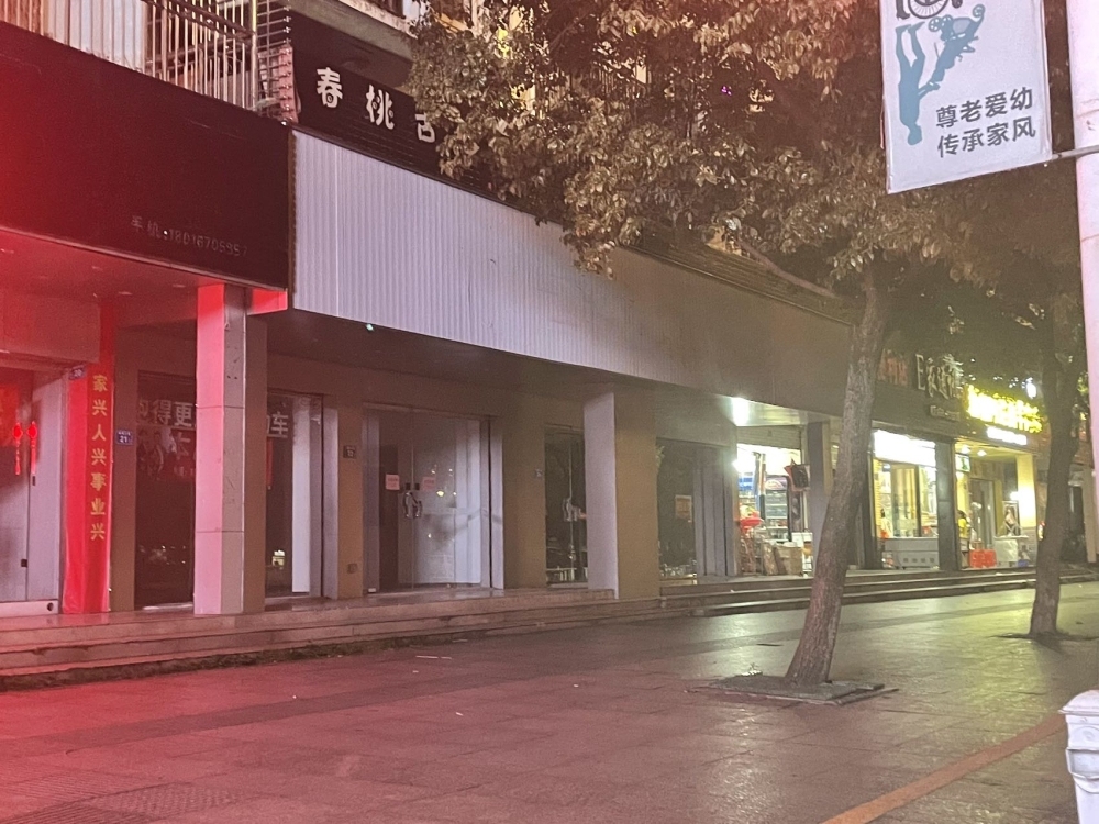 民生銀行旁旺鋪 3500元/月，四間可連租