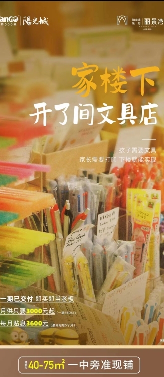 麗景灣店鋪  50㎡ 80萬元，直接入戶，免傭金