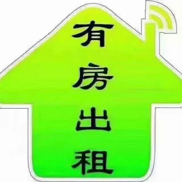 城后附近  650元/月 寬敞明亮又實惠：城后單身公寓出租（帶家具空調(diào)寬帶）
