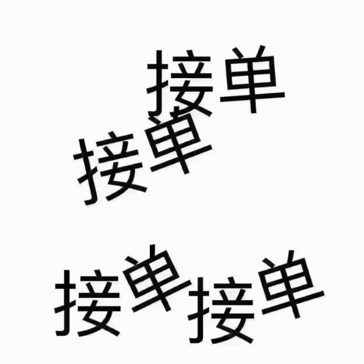 城后潯中  80㎡ 1000元/月 電梯房