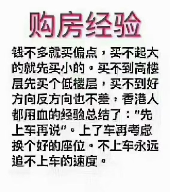 龍東小區(qū)  中裝 單身公寓 33.19㎡ 27萬(wàn)元