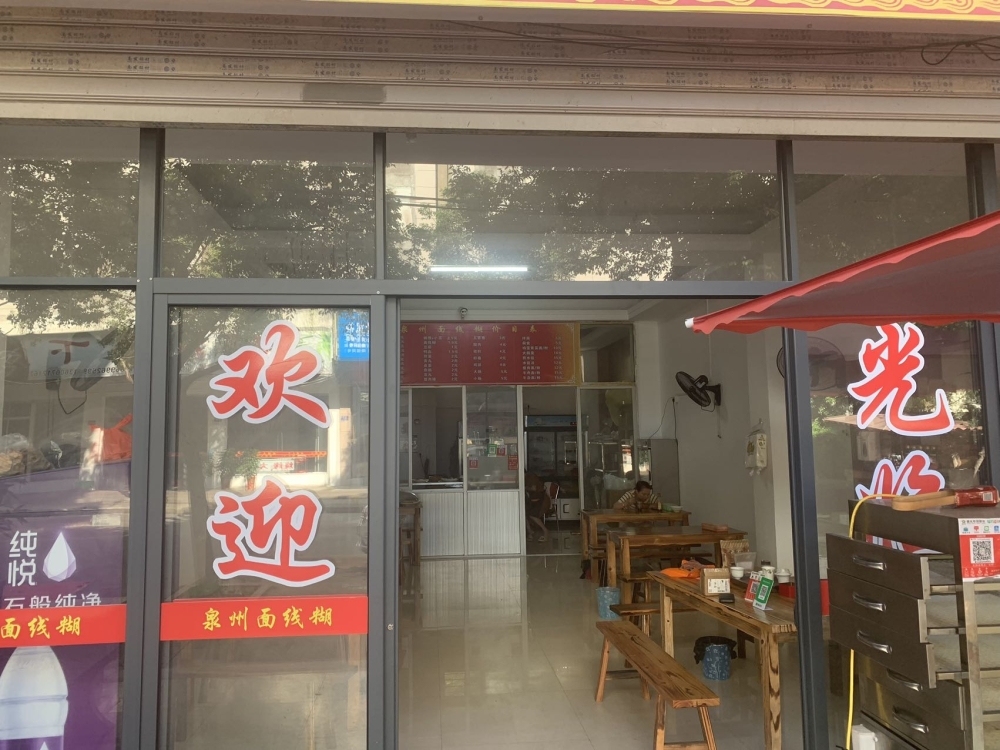 旺店轉(zhuǎn)讓  60㎡