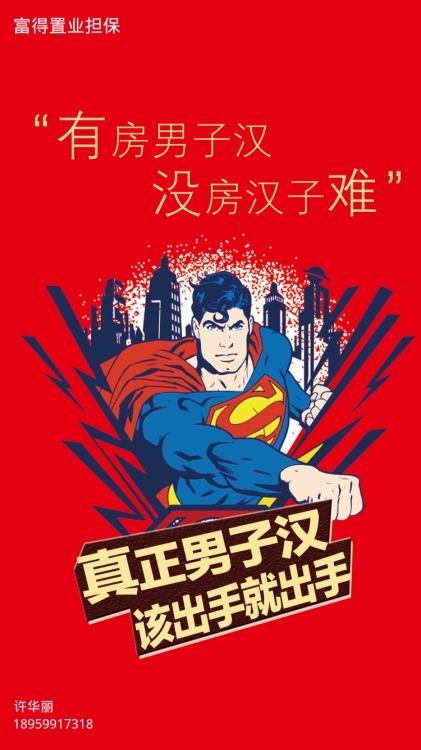 榮昌小區(qū)  108㎡ 毛坯三房 已打底 好樓層 僅售 55萬(wàn)首付10幾萬(wàn)