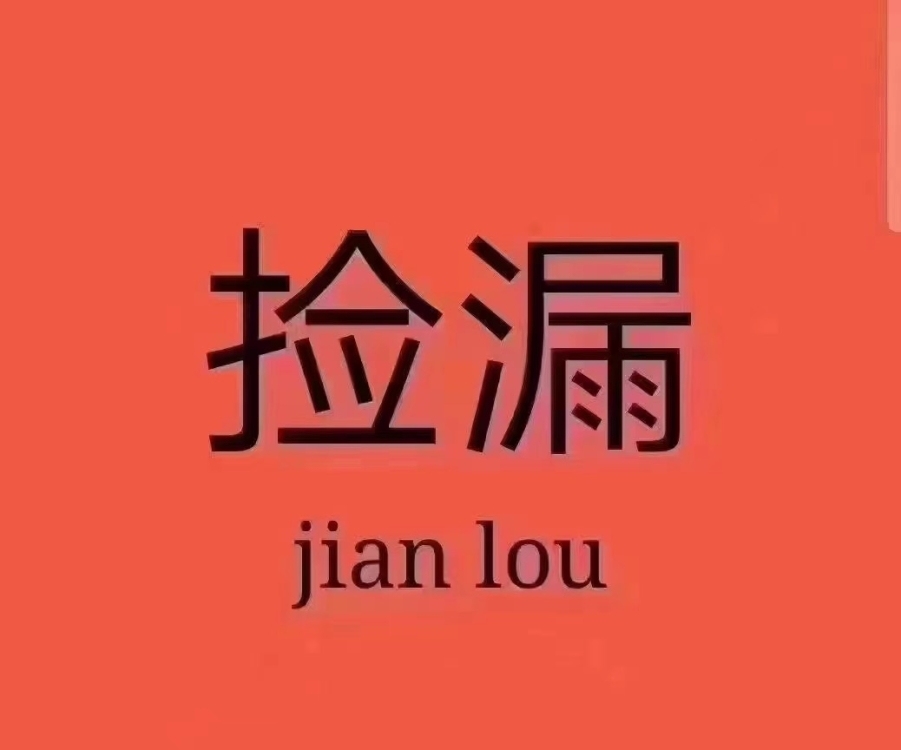 鵬翔花園  107㎡ 76萬元